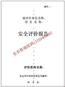 商务代理、办公服务与会议展览服务的价格与型号规格详解