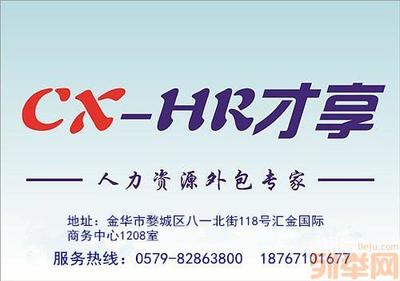 兰溪社保代理服务 企业合规与个人便利的明智之选