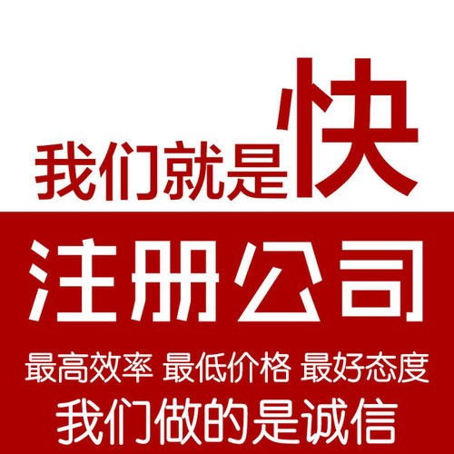 深圳前海注册公司热潮背后的优势与商务代理代办的价值
