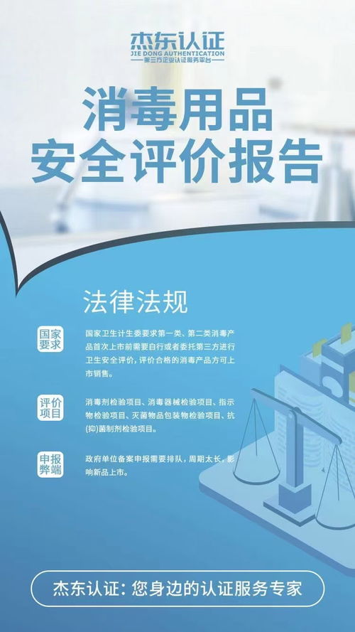 新疆健字号批号申报全攻略 一站式商务代理代办服务助力企业快速准入
