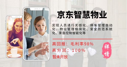 共享经济新蓝海 京彩生活共享系列产品全国招商全面启动